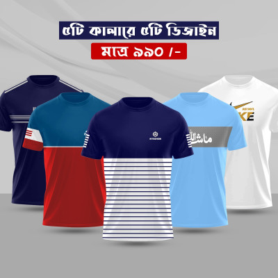 Stylish T-Shirt 5 pis combo offer